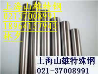 盡在上海山雄特殊鋼 松江鎳基合金、高溫合金與精密合金的卓越供應(yīng)商